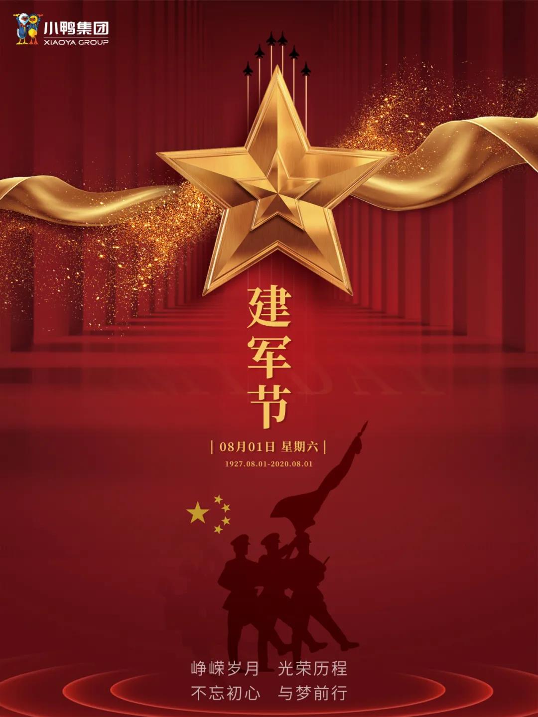 微信图片_20200801083304.jpg 微信图片_20200801083304.jpg