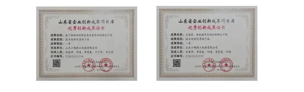 微信图片_20220105133331.jpg 微信图片_20220105133331.jpg