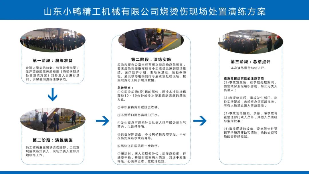 微信图片_20220418154552.jpg 微信图片_20220418154552.jpg