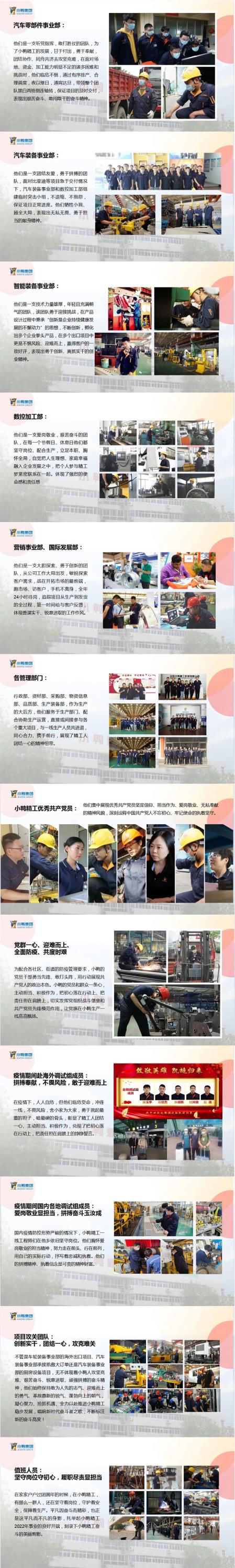 微信图片_20220922091931.jpg 微信图片_20220922091931.jpg